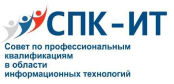 СПК в области информационных технологий