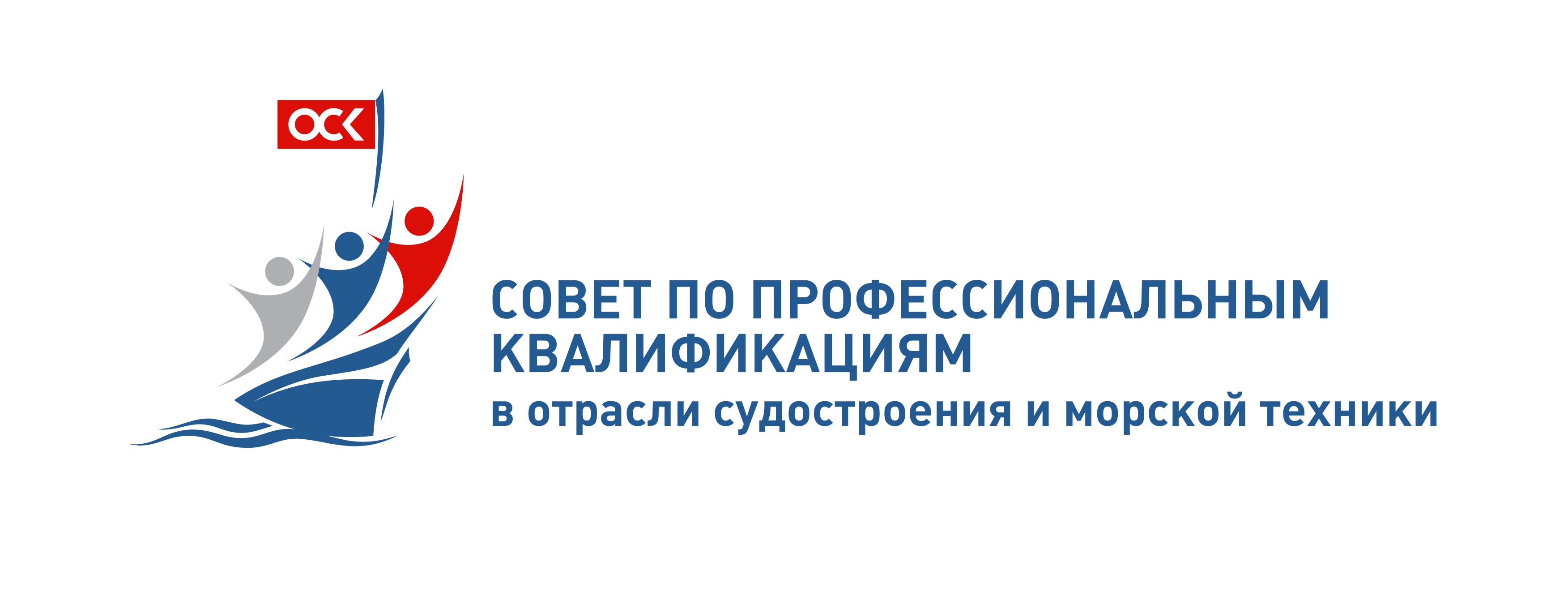 СПК судостроения